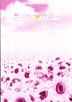 Shuffle! - Visual Fan Book page 3