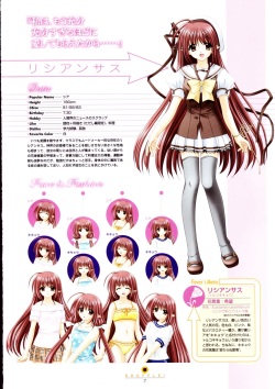 Shuffle! - Visual Fan Book page 7
