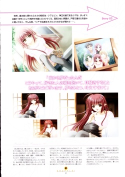 Shuffle! - Visual Fan Book page 9