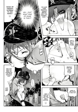 (C81) [Sakurai Dai Energy (sakurai energy)] Miteru Dake de Iin Desu ka? | Do You Really Only Want to Watch? (Touhou Project) [English] =LWB= page 6