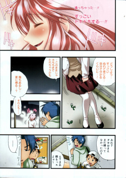 manga bangaichi 2006-07 page 9