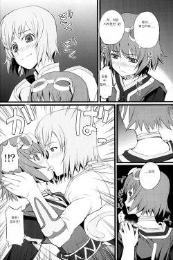 (Comic1☆4) [FukaFuka Tenshoku (Popuran)] Judi Nee o Tsuranukitoosu Hon (Tales of Vesperia) [Korean] [Team HA-NU] page 10
