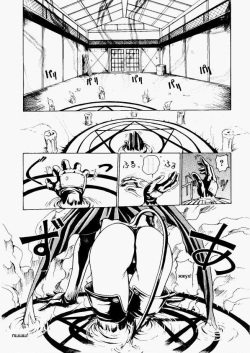 [Nishizuki Chikara]  Terrible Summoner (Viper) [Russian] page 2