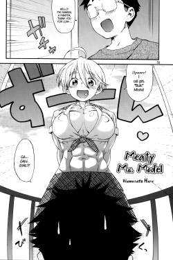 [Wamusato Haru] NikuNiku Model-san | Meaty Ms.Model (NEO QUEENDOM 2) [English] [Anonygoo] page 2