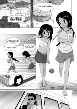 (SC53) [Noraneko-no-Tama (Yukino Minato)] Kago no Naka no Kotori wa Itsu Deyaru 0 [English] =PG= page 2