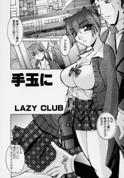 [Anthology] Kono Hito Chikan Desu! Vol.2 page 9