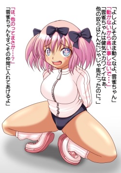 [Sakana no Kanzume] Ninmu Shippai !! ~ Senran Kagura Zutaboro CG-shuu ~ (Senran Kagura) page 2