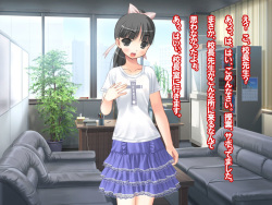 [Gerugeru] Kouchou Sensei ga Jugyou wo Sabotte Ita, ○gakusei wo Saimin Rape page 1