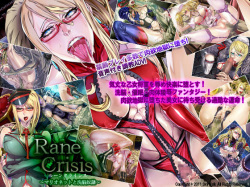 [Sky Walk] Rane Crisis ~Marionette to Sennou Dorei~ page 1