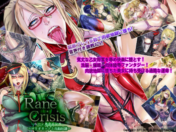 [Sky Walk] Rane Crisis ~Marionette to Sennou Dorei~ cover