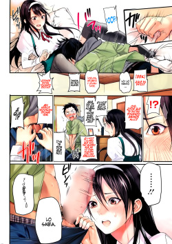 [inkey] Osananajimi to Natsuyasumi | Amigo de la Infancia y Vacaciones de Verano(COMIC HOTMiLK 2011-08) [Spanish] =P666HF= page 2