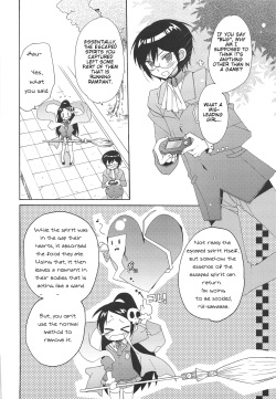 (C75) [ciaociao (Araki Kanao)] Kami mo Shira Nai Sekai (Kami nomi zo Shiru Sekai) [English] page 5