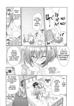 (C75) [ciaociao (Araki Kanao)] Kami mo Shira Nai Sekai (Kami nomi zo Shiru Sekai) [English] page 9