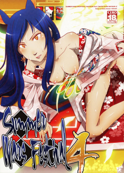(C79) [Nanashiki (Nanase Masato)] Natsu Ikusa Matsuri 4 - Summer Wars Festival 4 (Summer Wars) [English] =LWB= page 1