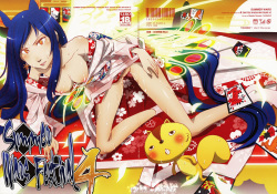 (C79) [Nanashiki (Nanase Masato)] Natsu Ikusa Matsuri 4 - Summer Wars Festival 4 (Summer Wars) [English] =LWB= page 2