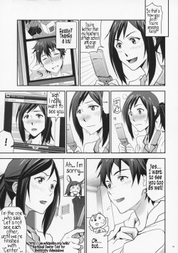 (C79) [Nanashiki (Nanase Masato)] Natsu Ikusa Matsuri 4 - Summer Wars Festival 4 (Summer Wars) [English] =LWB= page 5