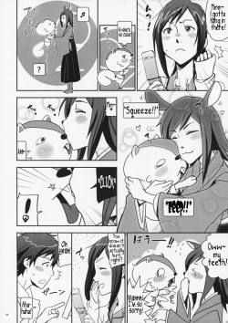 (C79) [Nanashiki (Nanase Masato)] Natsu Ikusa Matsuri 4 - Summer Wars Festival 4 (Summer Wars) [English] =LWB= page 6