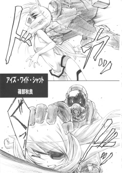 [AXZ (Shinobu Akira)] Angel's stroke 57 Infinite Laura! (IS <Infinite Stratos>) page 2