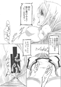 [AXZ (Shinobu Akira)] Angel's stroke 57 Infinite Laura! (IS <Infinite Stratos>) page 7