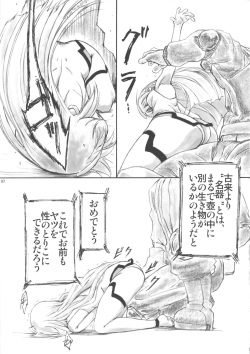 [AXZ (Shinobu Akira)] Angel's stroke 57 Infinite Laura! (IS <Infinite Stratos>) page 8
