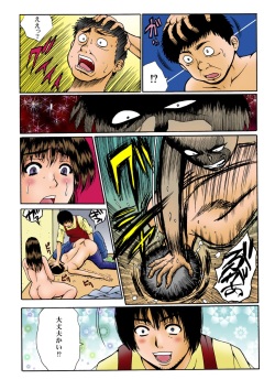 [Asai Kikaku (Satou Masa)] Kurokami Shoujo ga Saimin Bitch ni naru made. Zetsubou Ninshin. Idol Haramase 2 [Digital] page 7