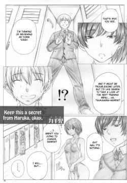 (Toramatsuri 2010) [AXZ (Kutani)] Angel's stroke 40 Hibiki Maniac (Amagami) [English] [Chocolate + LWB] page 2