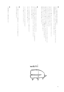 (C80) [Ororiya Enpitsudou (Murian, Hiroe Natsuki)] Zenkutsu (Nichijou) page 3