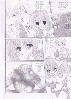 (C64) [Mikekodou (Mikeko)] Kimi no Seieki de.. Asoko ga Ippai da yo.. (Ragnarok Online) page 5