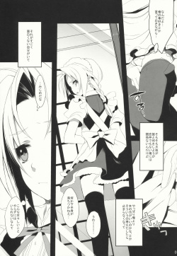 (C78) [super:nova (Yukimachi Tounosuke)] NAKED STAR (Fullmetal Alchemist) page 5