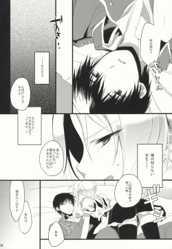 (C78) [super:nova (Yukimachi Tounosuke)] NAKED STAR (Fullmetal Alchemist) page 8