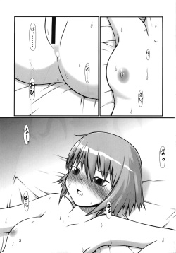 (C77) [Random Parts (TAKUTEKS)] .RITA (Tales of Vesperia) page 2