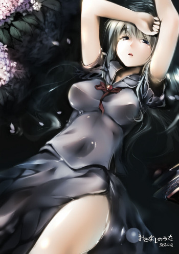 Artist - Kapo (cofepig; Kyokotsu Kouzou) cover