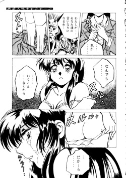 [doujinshi anthology] [Kawarajima Kou] The Henreikai (Sailor Moon, Evangelion) page 6