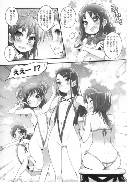 (C80) [life, Digital Flyer (Haga Yui, Oota Yuuichi)] Sweet Summer Vacation! (Suite Precure) page 7