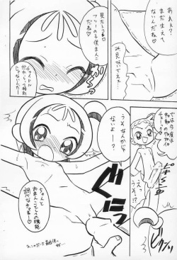 [Negimiso Oden (Letomi Koumei)] Moeyo on pu (Ojamajo Doremi) page 3