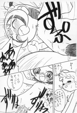 [Negimiso Oden (Letomi Koumei)] Moeyo on pu (Ojamajo Doremi) page 4