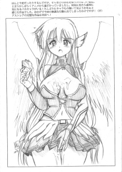 (C79) [Akahira Kirin (Akahira)] Aa... Kaihoukan. (Sora no Otoshimono) page 6