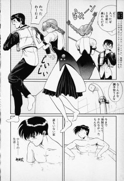 [Anthology] COMIC PEACH &alpha; Vol.1 page 10