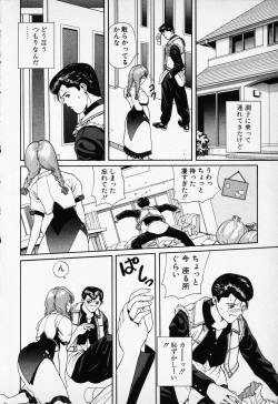 [Anthology] COMIC PEACH &alpha; Vol.1 page 8