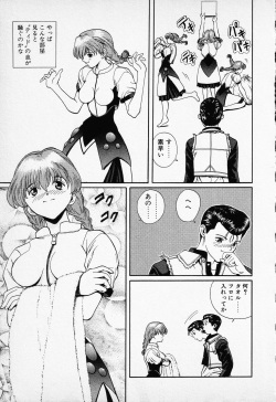 [Anthology] COMIC PEACH &alpha; Vol.1 page 9
