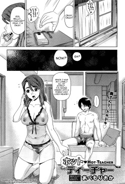 [Abe Morioka] Hot Teacher (COMIC Aun 2011-05) [English] [Yoroshii] page 1