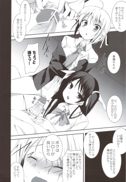 (C80) [Hacca Candy (Ise.)] Tayu Chichi! (Mayo Chiki!) page 10
