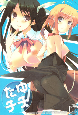 (C80) [Hacca Candy (Ise.)] Tayu Chichi! (Mayo Chiki!) page 1