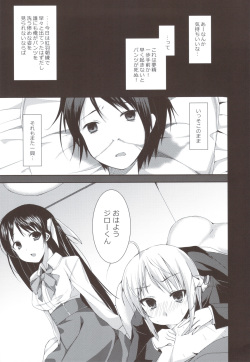 (C80) [Hacca Candy (Ise.)] Tayu Chichi! (Mayo Chiki!) page 3