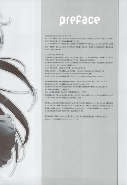 (C80) [Hacca Candy (Ise.)] Tayu Chichi! (Mayo Chiki!) page 4
