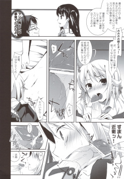 (C80) [Hacca Candy (Ise.)] Tayu Chichi! (Mayo Chiki!) page 8