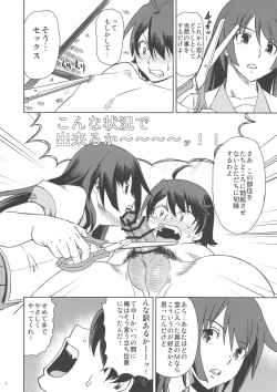 (C78) [Homerun Chaya (Abe Morioka)] Hitagi Strike (Bakemonogatari) page 4