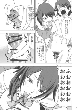 (C78) [Homerun Chaya (Abe Morioka)] Hitagi Strike (Bakemonogatari) page 5