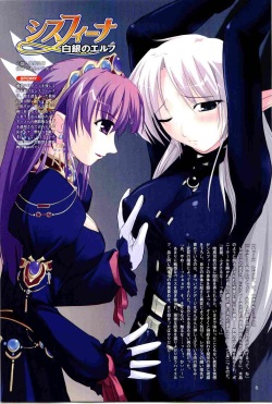 2D Dream Magazine 2004-01 Vol. 14 page 6