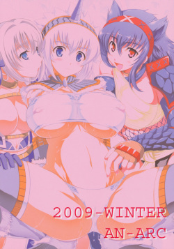 (C77) [An-Arc (Hamo)] Kirin no Hanshokuki Soushuuhen+ | Kirin's Mating Season Collection 2 (Monster Hunter) [English] {doujin-moe.us} [Incomplete] page 2